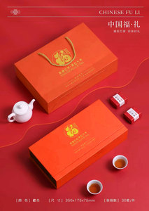 英红九号茶叶包装简易礼盒空盒36小泡半斤装红色橙色厂家现货批发