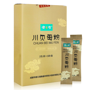 川贝药