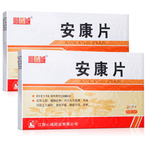 安康片