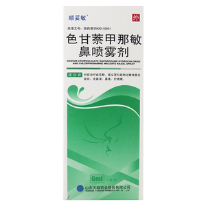 顺妥敏 色甘萘甲那敏鼻喷雾剂 6ml*1瓶/盒 花粉粉尘过敏性鼻炎鼻塞不