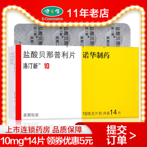 【洛丁新】洛丁新品牌,价格 - 阿里巴巴