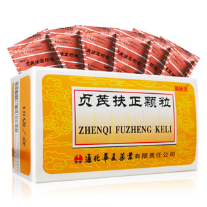 碟脉灵 贞芪扶正颗粒(含糖型)15g*10袋 提高人体免疫功能 各种疾病