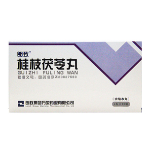 朗致桂枝茯苓丸