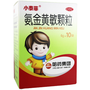 小泰菲氨金黄敏颗粒 6g*10袋 哈药三精儿童普通感冒流行性感冒药