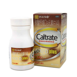 金钙尔奇 碳酸钙维d3元素片(4) 30片成年人中老年人补钙骨质疏松