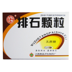杨济生 排石颗粒 5g*10袋/盒清热利水通淋排石湿热所致石淋腰腹疼痛