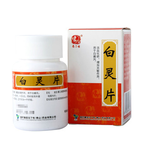 冯了性 白灵片 96片*1瓶/盒 活血化瘀 白癜风活血化瘀增加光敏作用