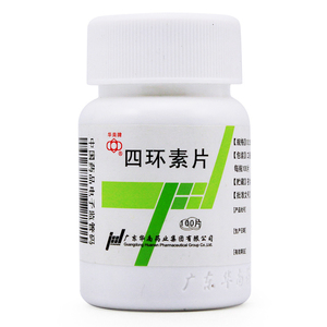 华南牌 四环素片 0.25g*100片/瓶 流行性斑疹伤寒