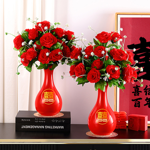 复古陶瓷红色花瓶结婚喜庆摆件客厅订婚桌婚房家居装饰插花花器