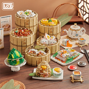 LOZ广式早茶系列荷香糯米鸡拼装积木玩具港式点心美食模型摆件礼