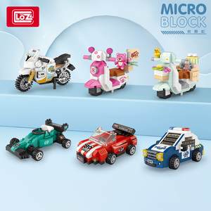 LOZ微颗粒积木拼装益智玩具摩托车电动车跑车萌趣汽车模型摆件