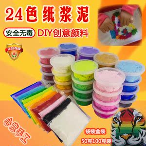 纸浆泥画木板学生