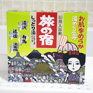 日本嘉娜宝kracie旅之宿名汤温泉入浴剂泡澡浴盐道后有马 13袋/盒