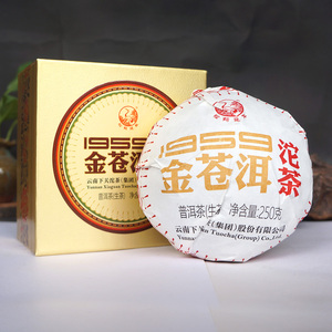 普洱茶 2017年下关1959金苍洱沱茶 易武 生茶250g/盒