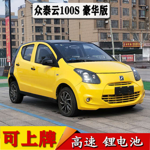 众泰云100s新能源电动汽车