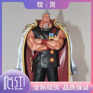 【怡红】wn 海军pop系列 钢骨空总帅 海贼王gk 限量雕像手办模型