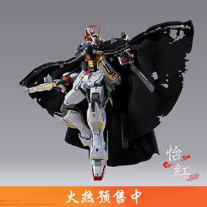 【怡红】万代 mb xm-x1 海盗高达 x-1 骷髅 超合金 披风 【1月】