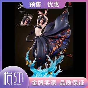 【怡红】tes 风铃蝶舞鬼刀 正版手办雕像模型