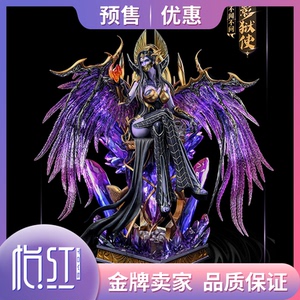 【预定优惠】光年 冥族大将暗影狱使不闻不问武庚纪 正版限量手办