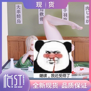 【怡红】prpr醉酒纲手 双比例 忍者gk限量雕像手办模型