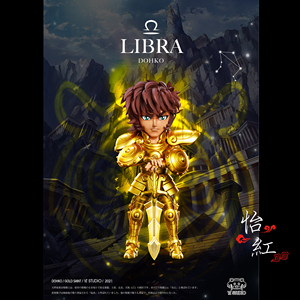 【怡红】yz 黄金十二宫 天秤座 童虎 圣斗士gk限量雕像手办模型
