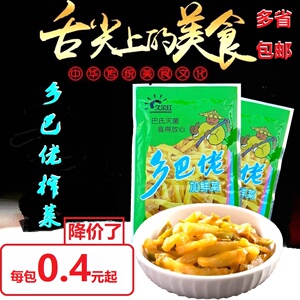 乡巴佬榨菜丝  余姚榨菜丝40克(多省包邮)  下饭菜  乡巴佬榨菜