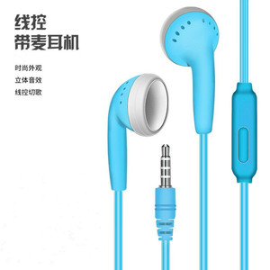 拉威斯S51迷你时尚手机耳机电脑MP3耳机耳塞式入耳式平头带麦耳机