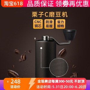 泰摩栗子C2/C3手摇磨豆机手冲单品手动研磨机咖啡豆迷你便携手磨