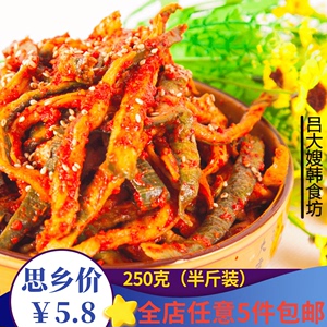 抚顺吕大嫂粗萝卜条250g半斤萝卜干朝鲜鲜族韩国小吃东北特产