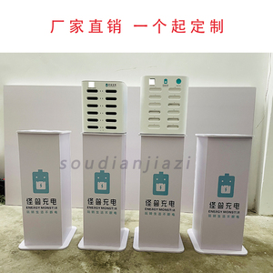 怪兽共享充电宝 新款pvc架子多功能 木架组装定制架子 包邮 搜电