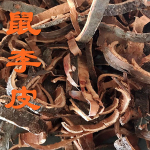 【李根】李根品牌,价格 - 阿里巴巴