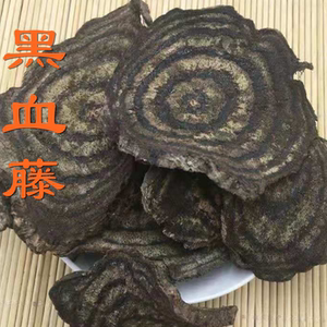 黑风藤黑血藤中药材黑骨藤野生干货长寿藤黑皮跌打石拢藤500g包邮