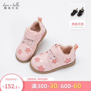 【儿童皮鞋女鞋】儿童皮鞋女鞋品牌,价格 - 阿里巴巴