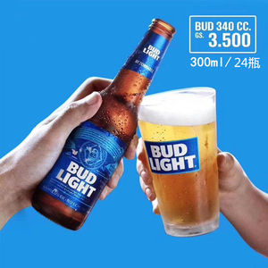 bud light蓝百威旋盖英国原装进口小麦淡啤355ml整箱24瓶装啤酒