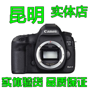 佳能5D Mark III单机 5DIII机身 全新现货 5D3机身 昆明实体店