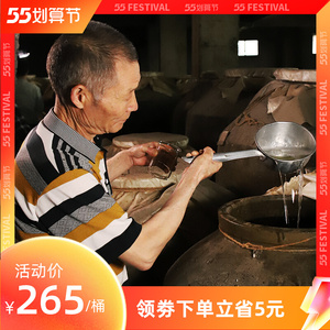 周氏酒坊基酒叁号 茅味酱香型散装白酒纯粮食酒10斤桶装泡酒专用