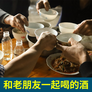 周氏酒坊酱香型高度原浆酒纯粮食酒坤沙老酒53度酱香自酿白酒整箱