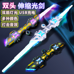 雷蛇光剑可伸缩星际双头大战二合一正版炫酷莹光激光星球玩具儿童