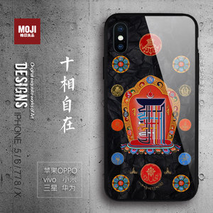 棉印良品x手机壳适用苹果十相自在12唐卡iphone11pro max心经14