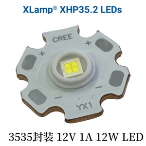 原装CREE XHP35B 2代3535 12V 12W大功率强光手电筒射灯泡led灯珠