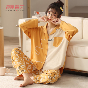 浪漫春天睡衣女春秋款纯棉长袖2021年新款家居服甜美大码两件套装