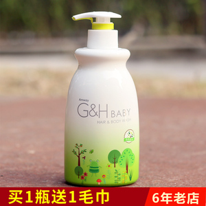 安利雅蜜婴儿洗发沐浴露400ml 国产amway正品儿童洗发沐浴乳