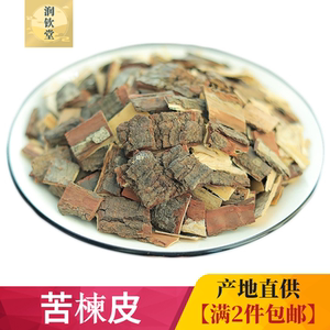 中药材苦楝皮500g克 苦枥子树皮 苦楝根皮 楝木皮 楝树枝皮 散装