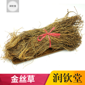 潮汕野生金丝草500g克  金丝草 笔仔草 竹篙草 猫毛草 中草药材