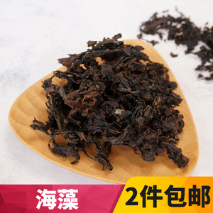 海藻干中药材500g海藻落首海萝乌菜海带花海藻干另售昆布2件包邮