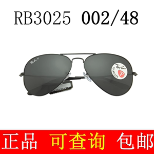 雷朋司机墨镜ORX太阳眼镜男女RB3025 002 58黑框镜片飞行片偏光