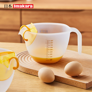 日本imakara打蛋碗蛋液去筋过滤量杯蛋沫盆烘焙碗刻度量杯搅拌碗