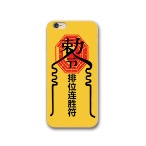 王者荣耀排位连胜符iphonexsmax手机壳苹果xr创意11恶搞8plus软壳