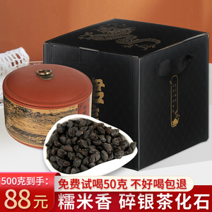 君享碎银子普洱茶非特级云南普洱熟茶茶叶茶化石散茶糯米香礼盒装