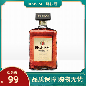 帝萨诺力娇酒 芳津杏仁甜酒disaronno进口洋酒700ml鸡尾酒 利口酒